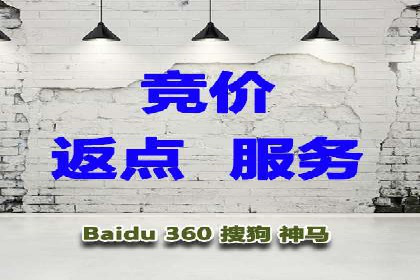 高效SEM竞价托管案例：企业营销新思路